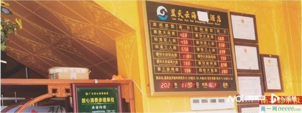 新闻追踪：部分假温泉企业已被立案惠州拟开展专项整治